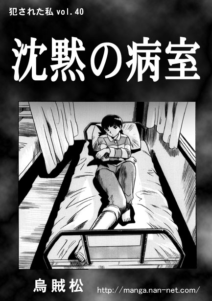 エロ漫画】キャンプ先で同じ部活の部員の男子たちに公開集団レイプを受けるJDお姉さん。縄で拘束された彼女は数十人の部員のオナホとして次々と口や膣、アナルなどを犯され続ける！  | 絶望漫画館-エロ漫画・無料同人誌-