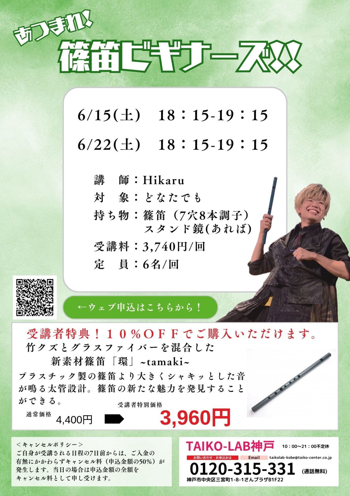 パネマジ無し】福原ソープ「ビギナーズ神戸」はNS/NN可？口コミや料金・おすすめ嬢を体験談から公開 | Mr.Jのエンタメブログ