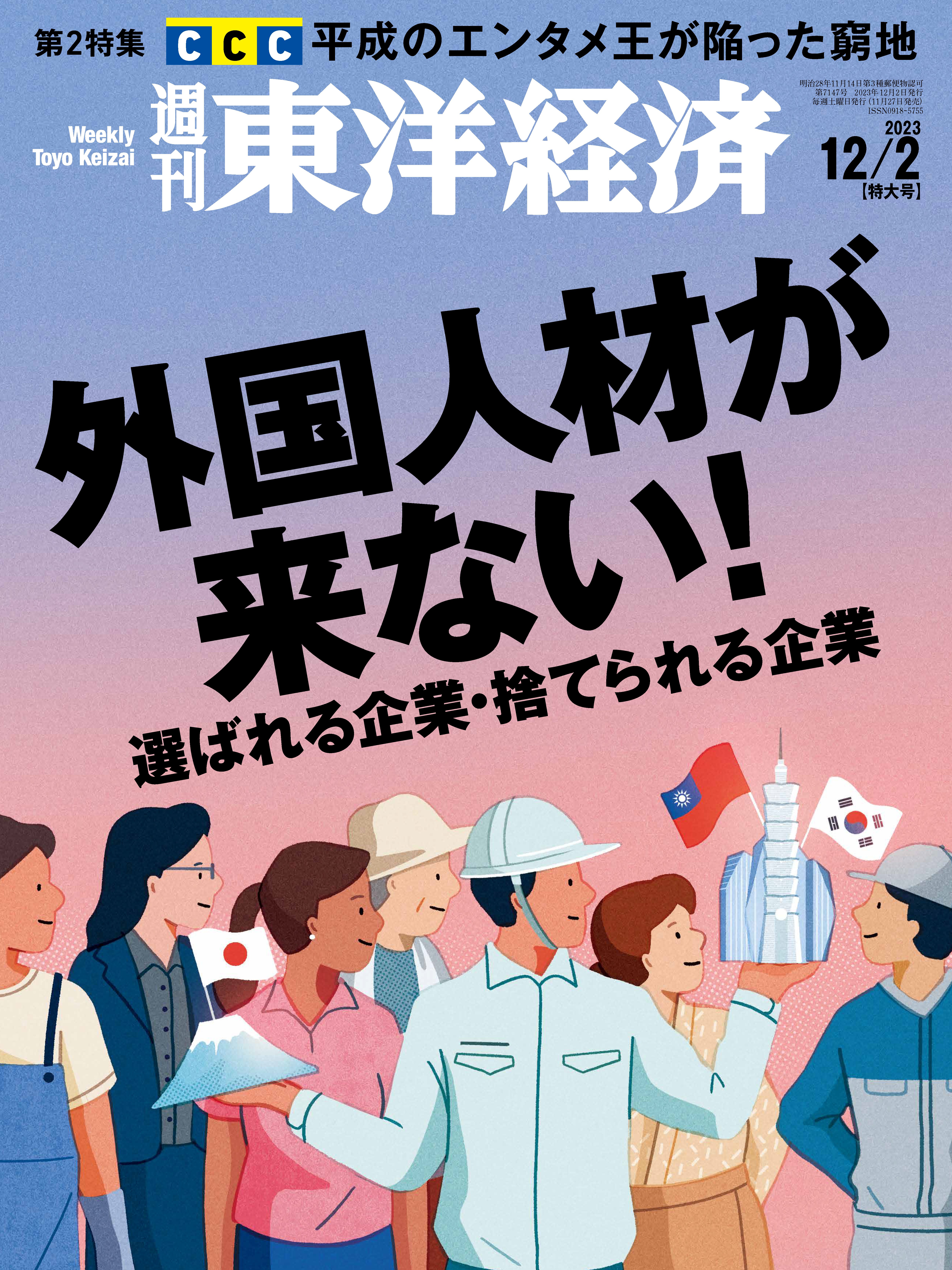 スポーツ随想結婚発表の翔平、メディアに対する絶妙 - 女 教師 の