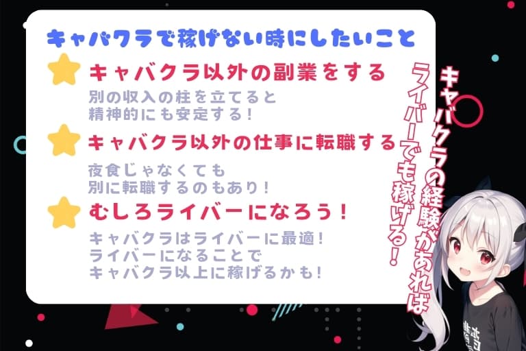 大阪キャバクラ派遣MORE｜体入より稼げるナイトワーク派遣バイト求人