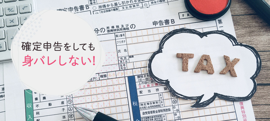 風俗で独立後の月収は85万円！？失敗しにくい2つの独立方法・開業資金目安 | アドサーチNOTE