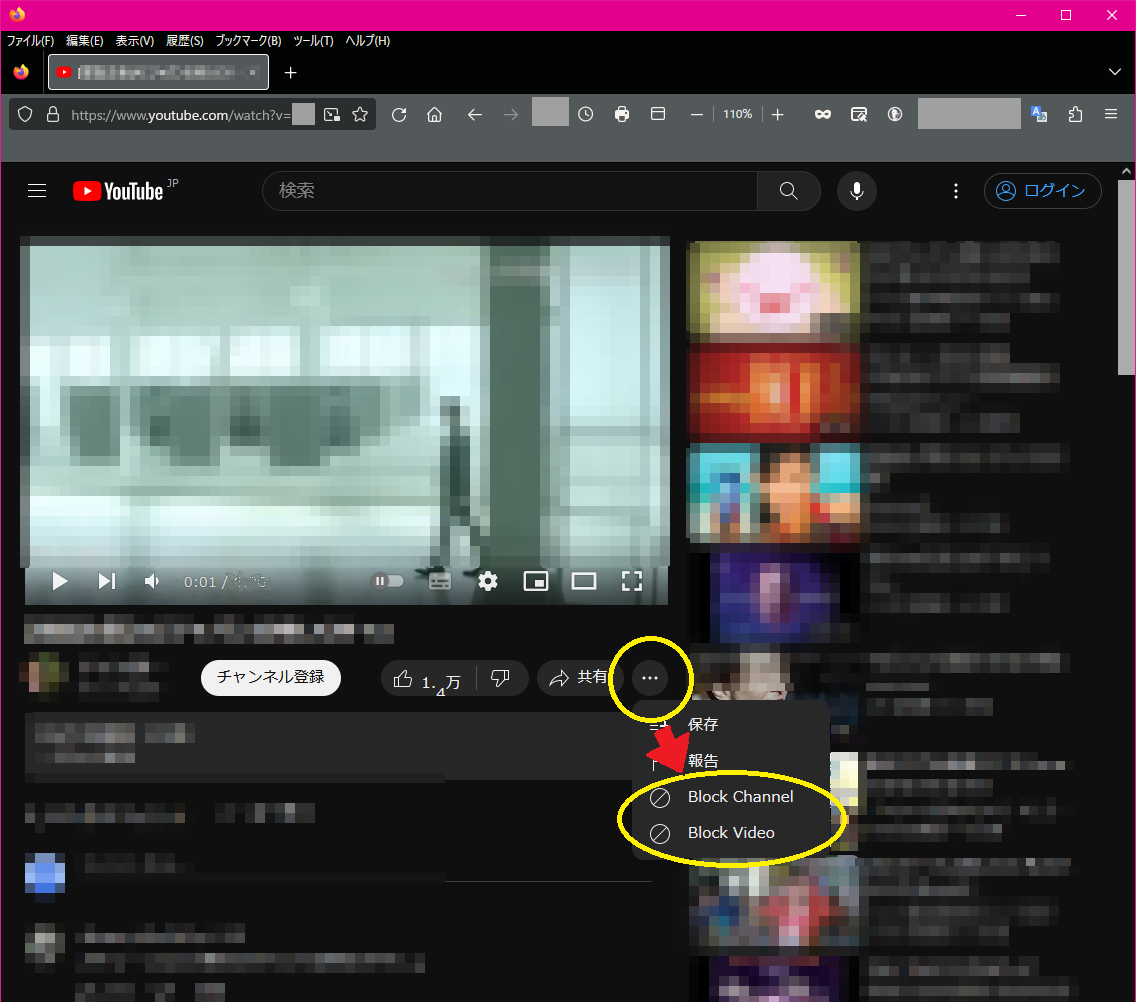 Youtube動画を音声でコントロールするためのChrome拡張が生まれた。 #JavaScript - Qiita