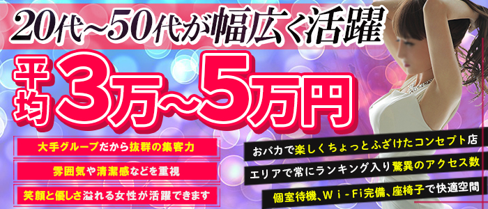 ゆみか」熟女の風俗最終章 川崎店（ジュクジョノフウゾクサイシュウショウ カワサキテン） -