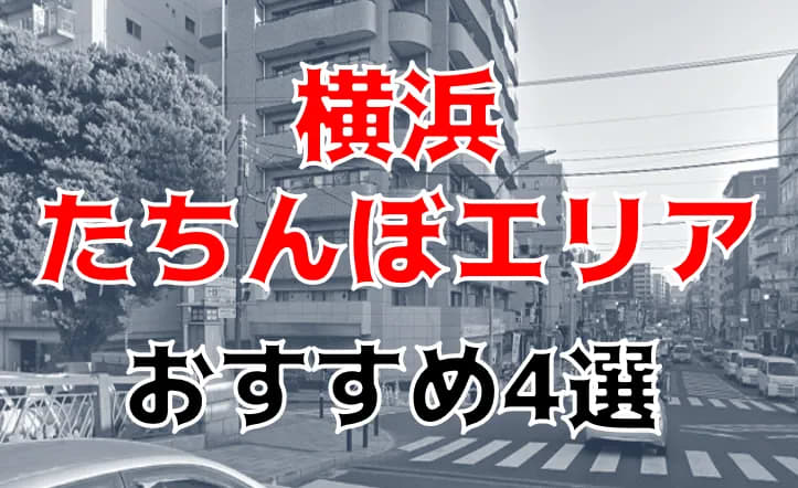 「立ちんぼ」行為で女性・男性がそれぞれ問われる犯罪を解説