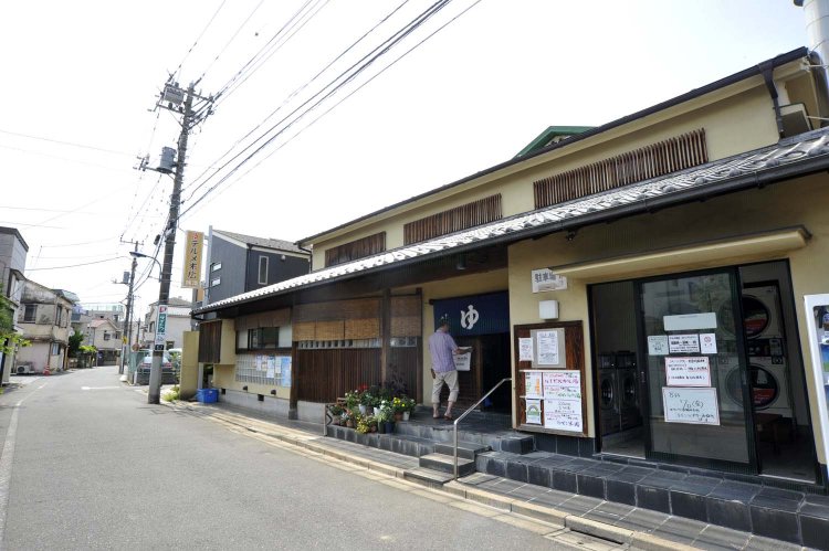 ひろびろ大浴場のある」赤羽の宿・ホテル・旅館 【るるぶトラベル】で宿泊予約