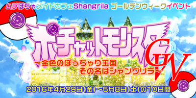 しまむら】6/8（土）発売！わたゆきさんコラボ 3Lサイズ全アイテム着用レビュー 163cm,73kgのHinaです。 