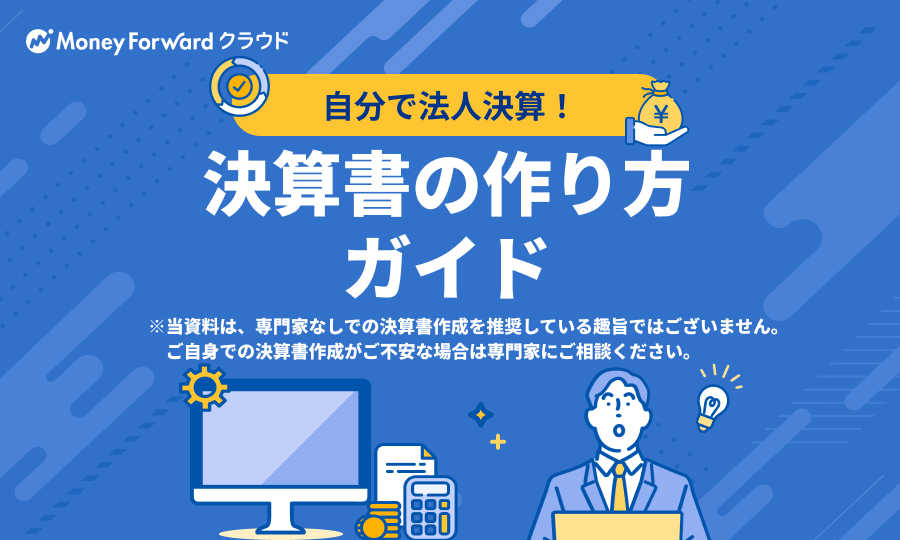 フランチャイズ契約でメンズエステ経営をスタートする人も多い | リスクを最小限に抑えるならメンズエステはフランチャイズで始める