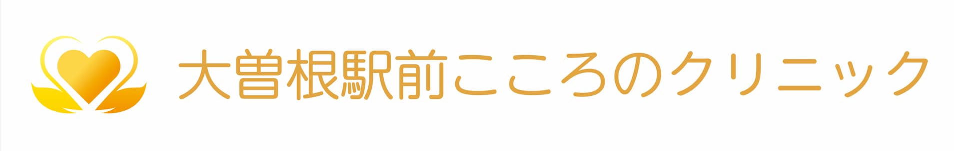 抗うつ剤の種類とEDの関係｜【浜松町第一クリニック】