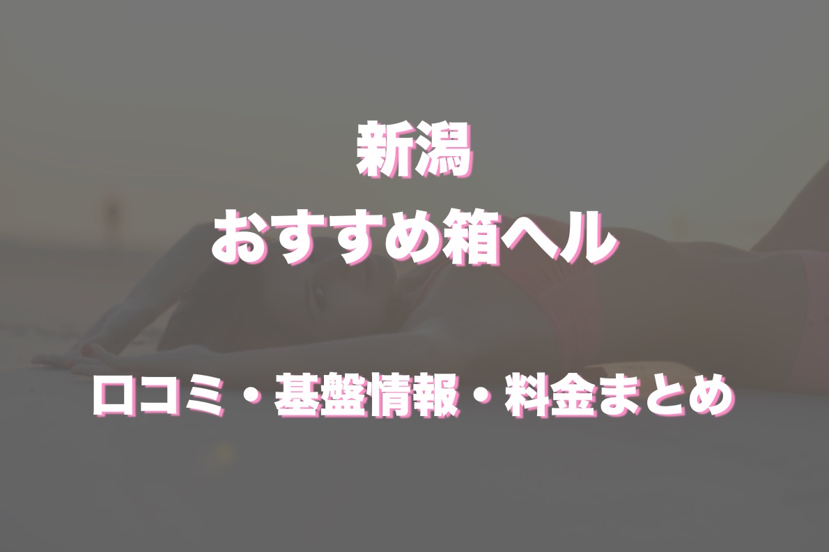 2023年最新】現地スタッフ厳選！新潟県のおすすめ観光スポット40選 【楽天トラベル】