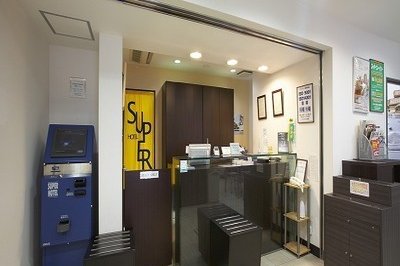 天然温泉 牛若の湯 スーパーホテル高松禁煙館 - 宿泊予約は【じゃらんnet】