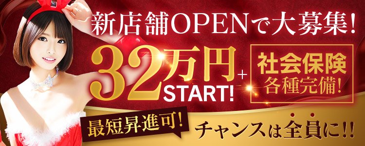 男の給料明細！ リサイクルショップ店長、ファッションヘルス店長の給料は高収入なのか？ | 男性高収入求人・稼げる仕事［ドカント］求人TOPICS