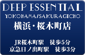 横浜のメンズエステ店人気ランキング | メンズエステマガジン