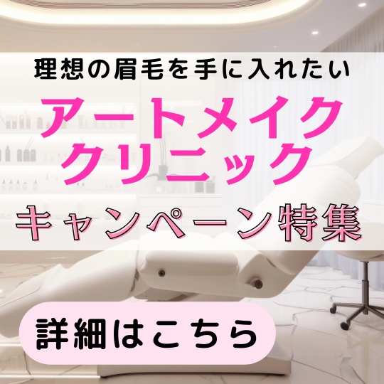 最安値3,800円〜】東京都内の人気ヘッドスパ専門店6選！メンズにもおすすめ｜マチしる東京