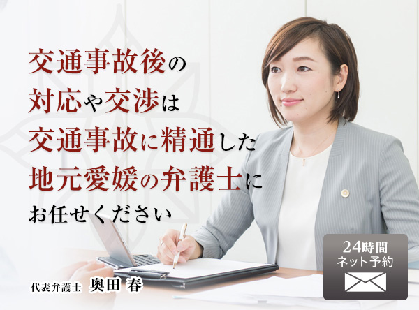 令和4年10月11日 「道後温泉活性化」について 松山市公式ホームページ PCサイト