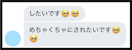 Twitterでオフパコの方法/やり方/仕方!オフパコするには?オフパコしたい男に成功のコツやアカウントの探し方を伝授 | オフパコ予備校