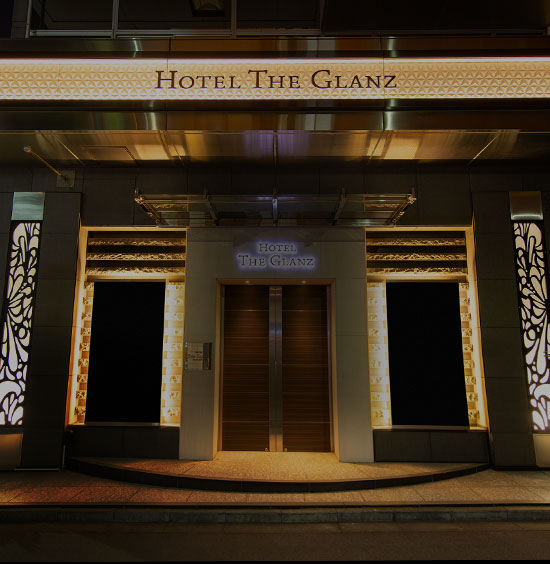 東京タワーの見えるホテル HOTEL THE GLANZ(ホテル ザ