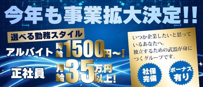 2024年新着】【埼玉県】デリヘルドライバー・風俗送迎ドライバーの男性高収入求人情報 - 野郎WORK（ヤローワーク）