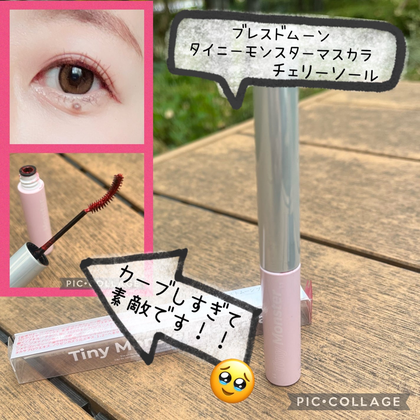 限定色レビュー】タイニートゥインクル ミニトゥーマッチオーナメント｜ETUDEの口コミ - ❤︎