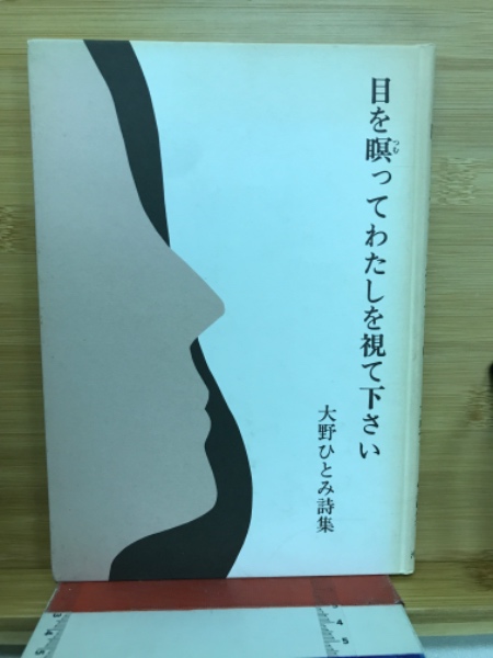 画像】吉田鋼太郎、黒木瞳、大野拓朗、白洲迅が挑む不朽の純愛『シラノ・ド・ベルジュラック』稽古場レポート」の画像4/15 | SPICE