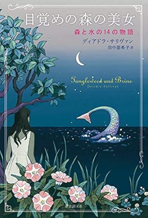 町でいちばんの美女 ありきたりな狂気の物語 | 内容・スタッフ・キャスト・作品情報