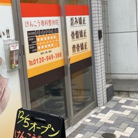 安いメニューあり】小伝馬町駅周辺のマッサージサロン 口コミ人気ランキング｜EPARK