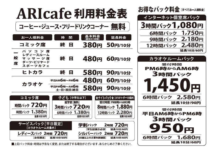 近鉄難波ビルの空室情報（7階 / 112.48坪）（掲載終了）│賃貸オフィス・事務所│世界最大手*【CBRE】