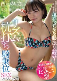 人妻NTR】五十路妻みかさんがエロ水着姿の変態SEX。他人チンポでドプドプ中出し。 FC2-PPV-4222820