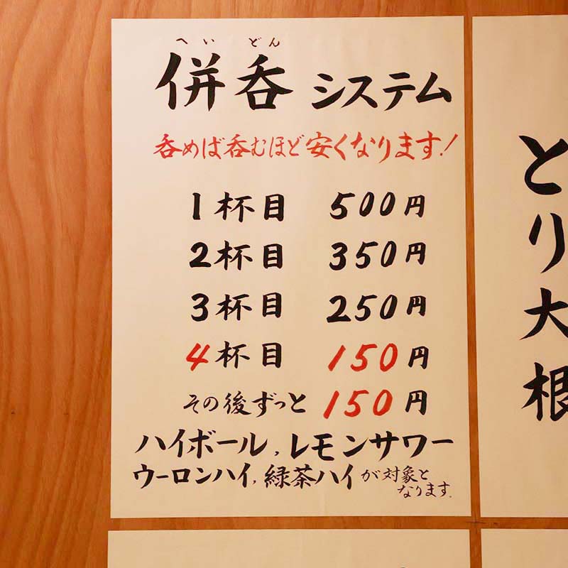 名古屋市中区にEXIT NISHIKIが7月1日グランドオープン！  ～錦を、遊び尽くす～｜株式会社ジェイグループホールディングスのプレスリリース(配信日時：2020年6月26日 10時30分)