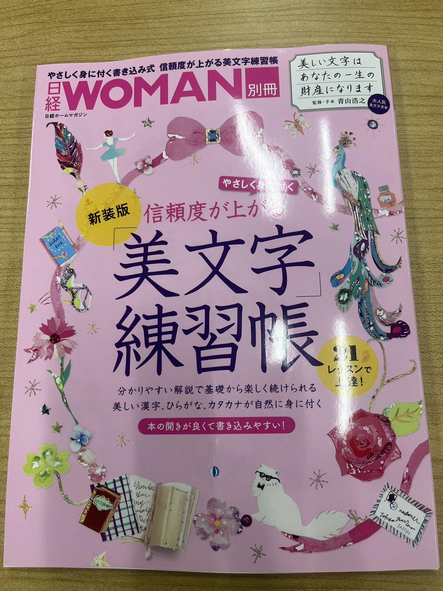 クスコレーシングの女性ドライバーオーディション選考結果発表! | ドライバーWeb｜クルマ好きの“知りたい”がここに