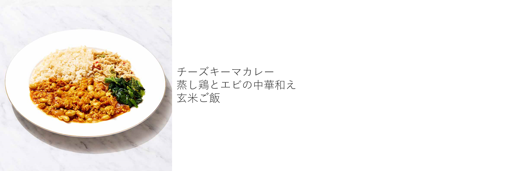 やよい軒」 2023 年年間販売数ランキング発表 -