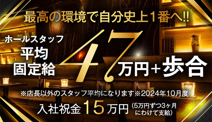 2024年新着】【埼玉県】デリヘルドライバー・風俗送迎ドライバーの男性高収入求人情報 - 野郎WORK（ヤローワーク）