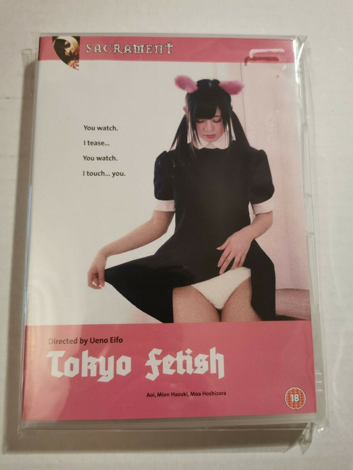 Ueno Eifo's Tokyo Fetish NEW