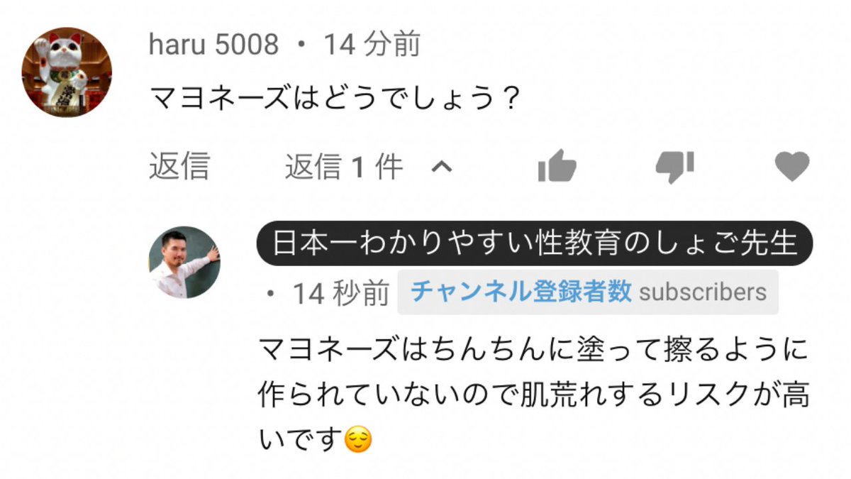 油を使ったオナニーのやり方｜オイルのヌルヌル感でいつもの10倍気持ちいい