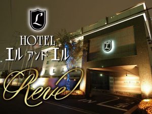 Hotel IZUMI (ホテル イズミ) -