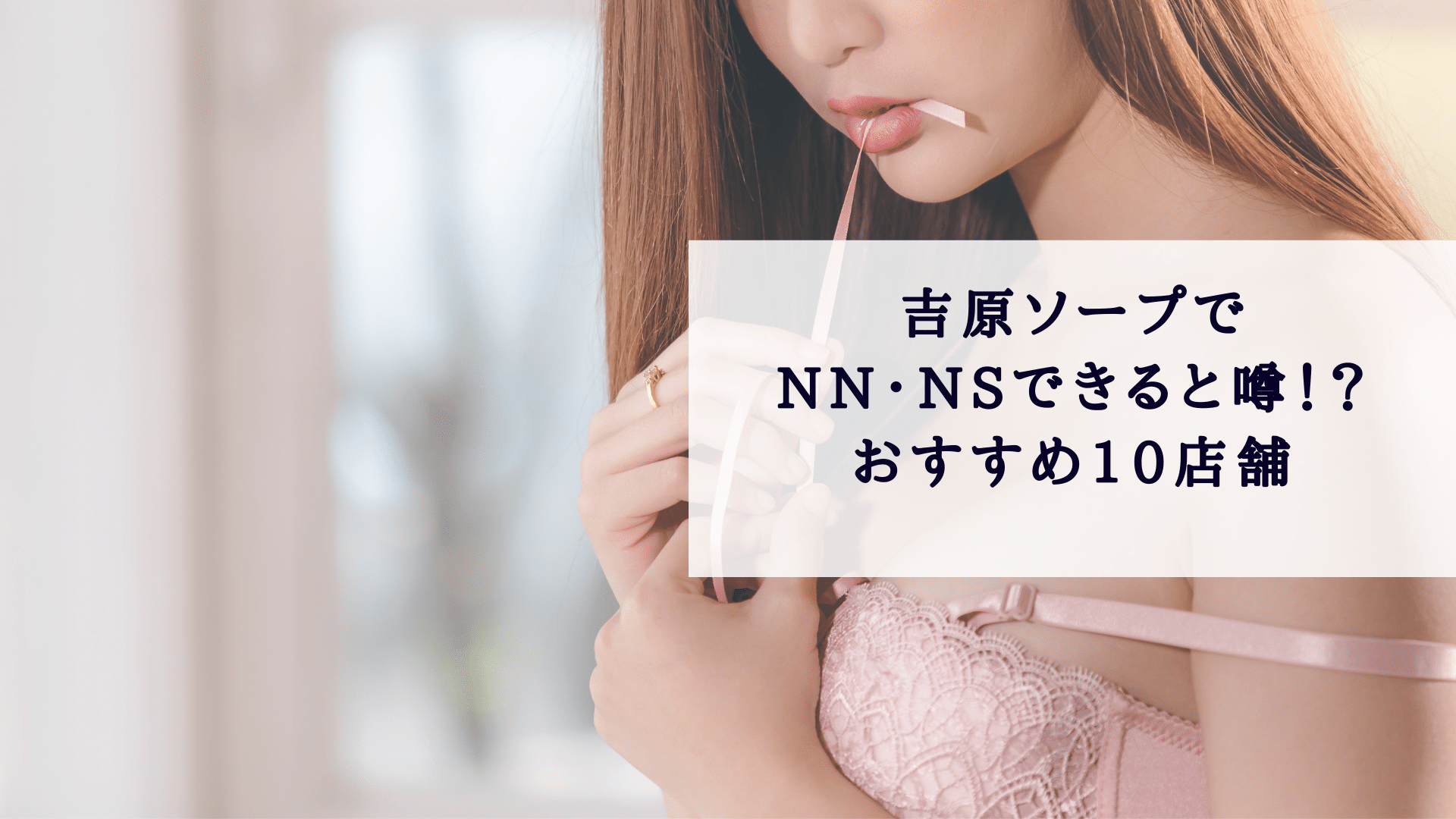 嫁の居ぬ間の風俗レポ - NS