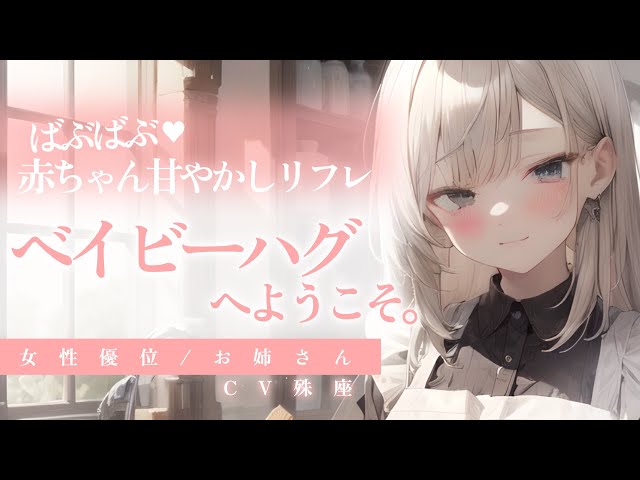 体入初日ちゃん♪ : あいどーるのブログ