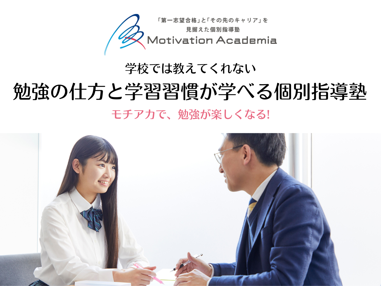 意義目標を語る“結節点”を育成し、経営と現場をつなげる 日本最大級の結婚準備クチコミ情報サイトを運営 （株）ウエディングパークの組織づくり |