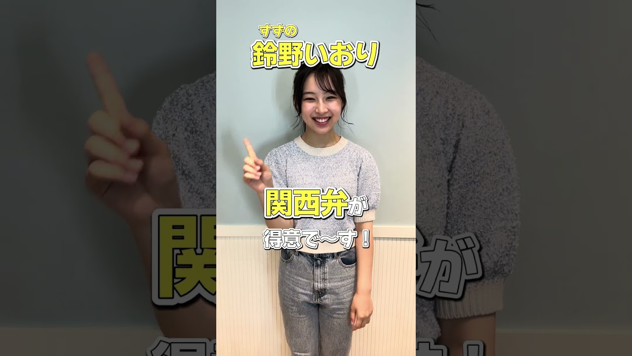 美しさがさらに輝く相楽伊織ちゃんがヤングアニマルWeb再登場