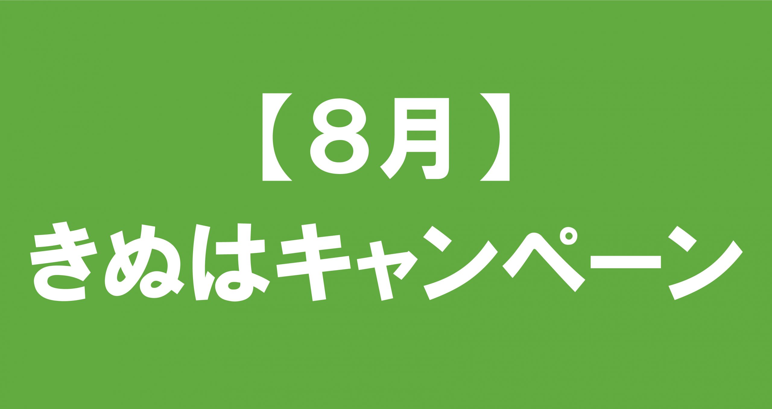 るな(30) - 熟女の風俗最終章 蒲田店（蒲田