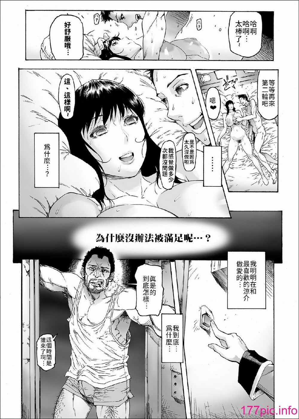 Comic1☆15 こちょこちょ高校 梵典