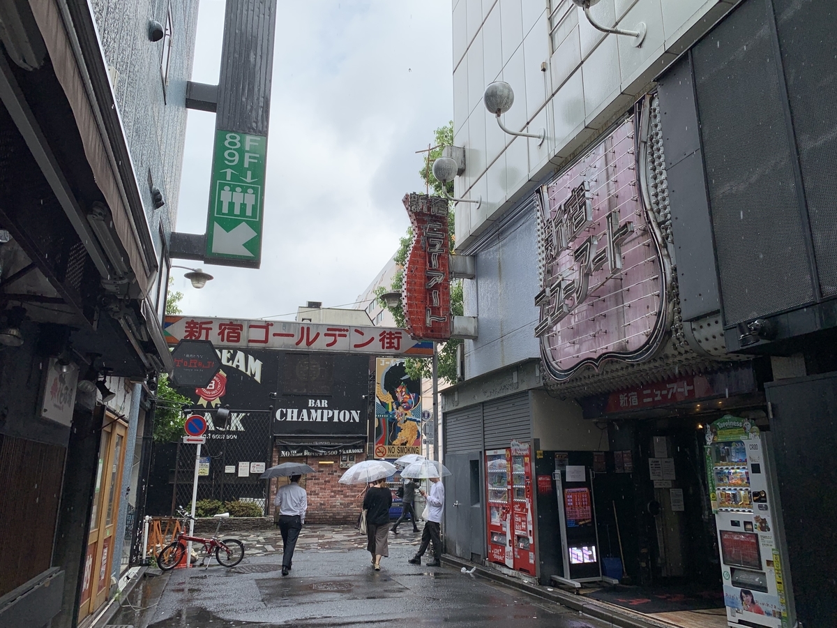 楽天ブックス: ストリップ劇場のある街、あった街 - 浅草・新宿・船橋・札幌の〈ピンク文化〉とそれを支えた人びと -