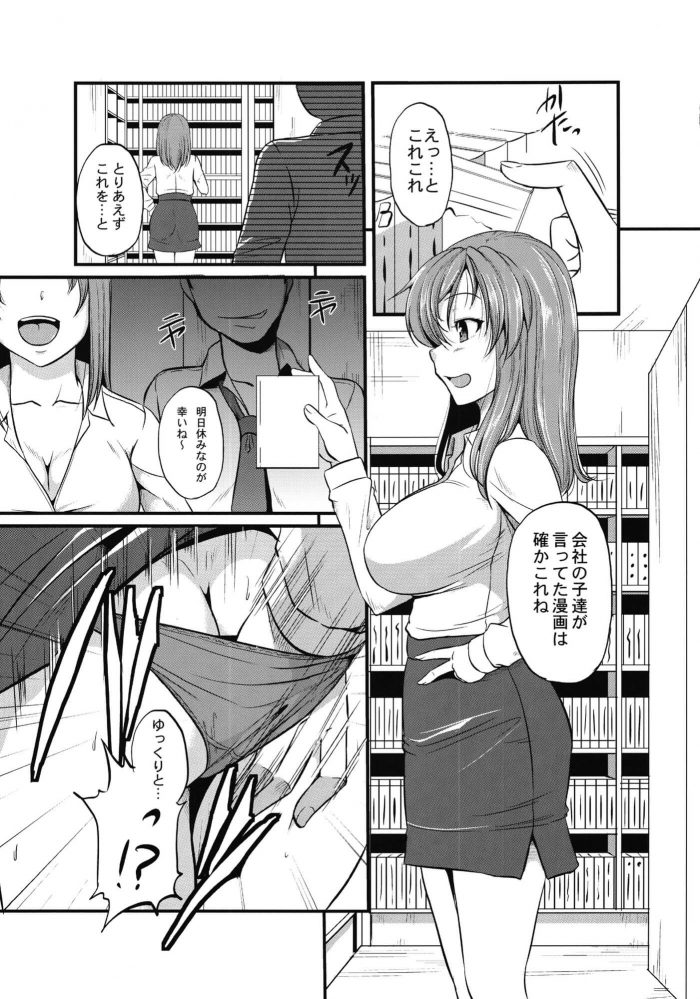 アダルト漫画】喫茶店のウエイトレスしてる女子高生がカウンター下でダンディーなマスターの肉棒を・・・ | エロ漫画・エロ同人誌｜俺のエロ本