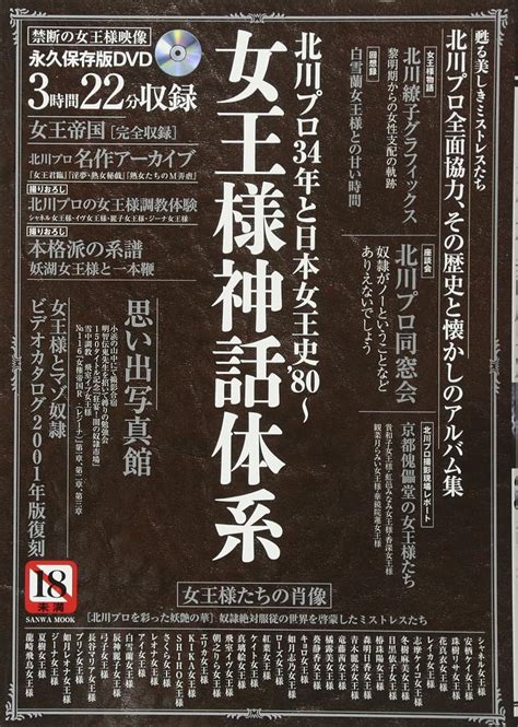 Amazon.co.jp: 黒ギャルが初カノ連れ隠れマゾ純朴マッチョ脅してこちょこちょ乱パビーチ : F/Mくすぐり定食, 