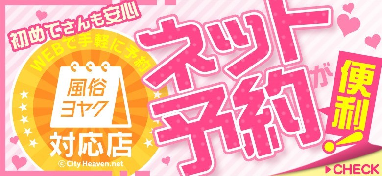 風俗エステとメンズエステの違いを比較して解説 | ザウパー風俗求人