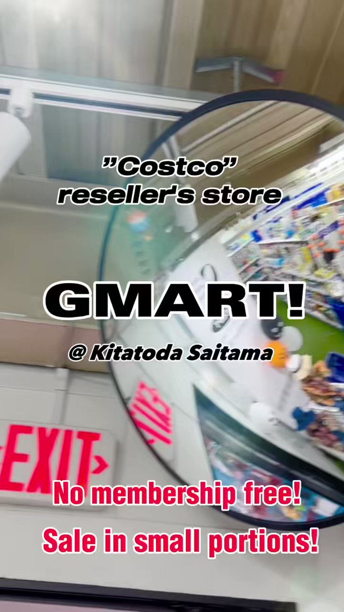 埼玉県戸田市のコストコ再販店「G MART!（ジーマート）」をご紹介！