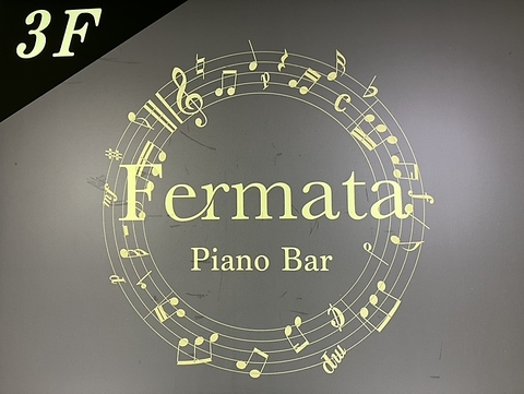 フェムテックのパイオニア『fermata（フェルマータ）』のCOOインタビュー！フェムテック市場の今とこれからを語る | yoi（ヨイ） -