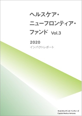 Jニュース便り │ ジェイフロンティア株式会社（ヘルスケア事業本部マーケティング事業部）｜note