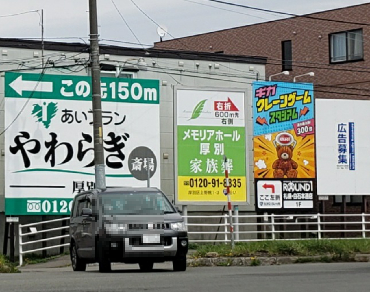 梅ほのか 500ｇ 小高い