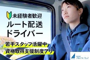 インタビュー1|栃木県宇都宮市の建設会社|山本建設株式会社