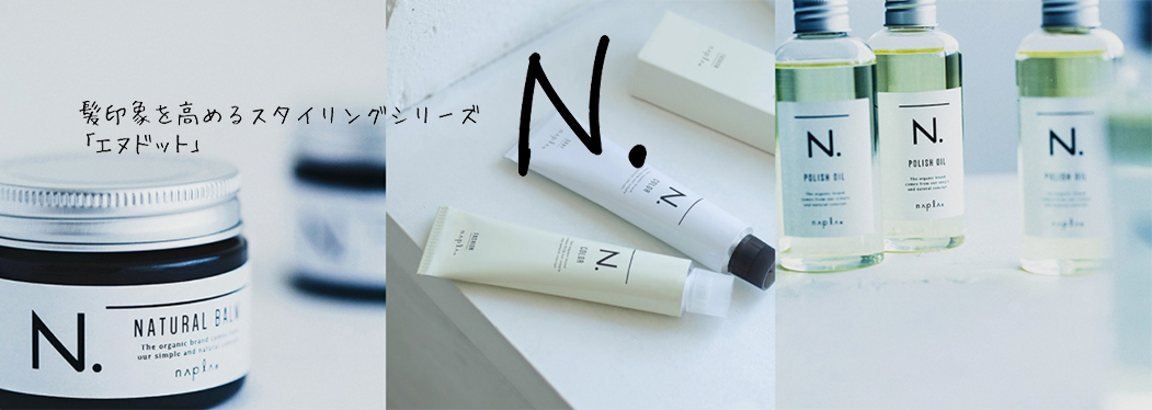 ヘアスタイル｜グランジュ 難波店(granze)｜ホットペッパービューティー